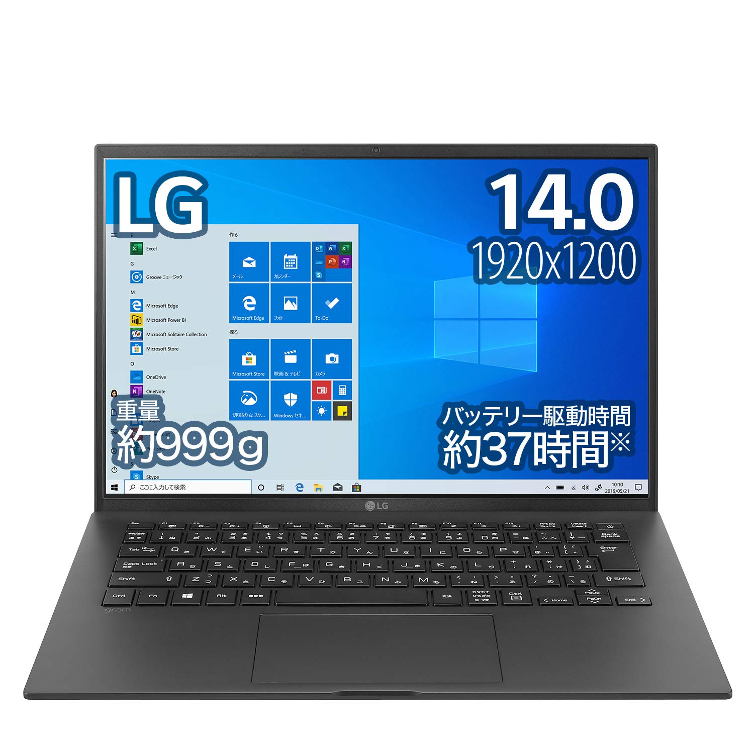 Amazon.co.jp: LG ノートパソコン gram 999g/バッテリー最大37時間