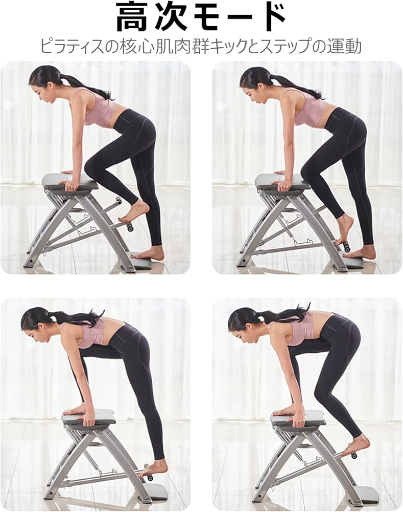 Amazon.co.jp: ピラティスチェア ピラティス リフォーマー ピラティス