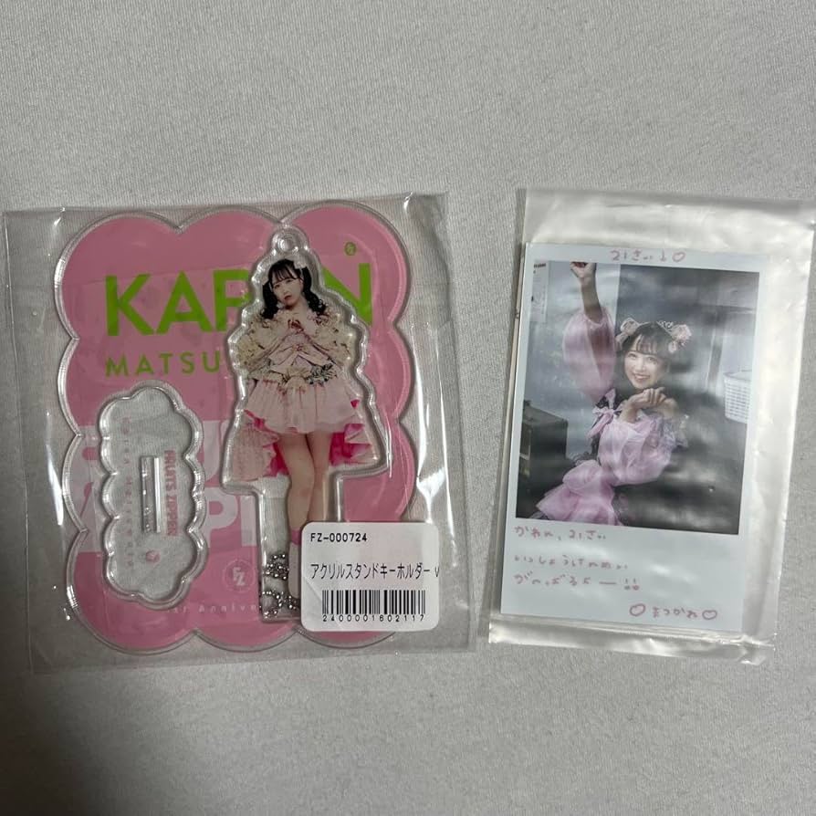 Amazon.co.jp: FRUITS ZIPPER 松本かれん アクスタ 超めでたい : おもちゃ