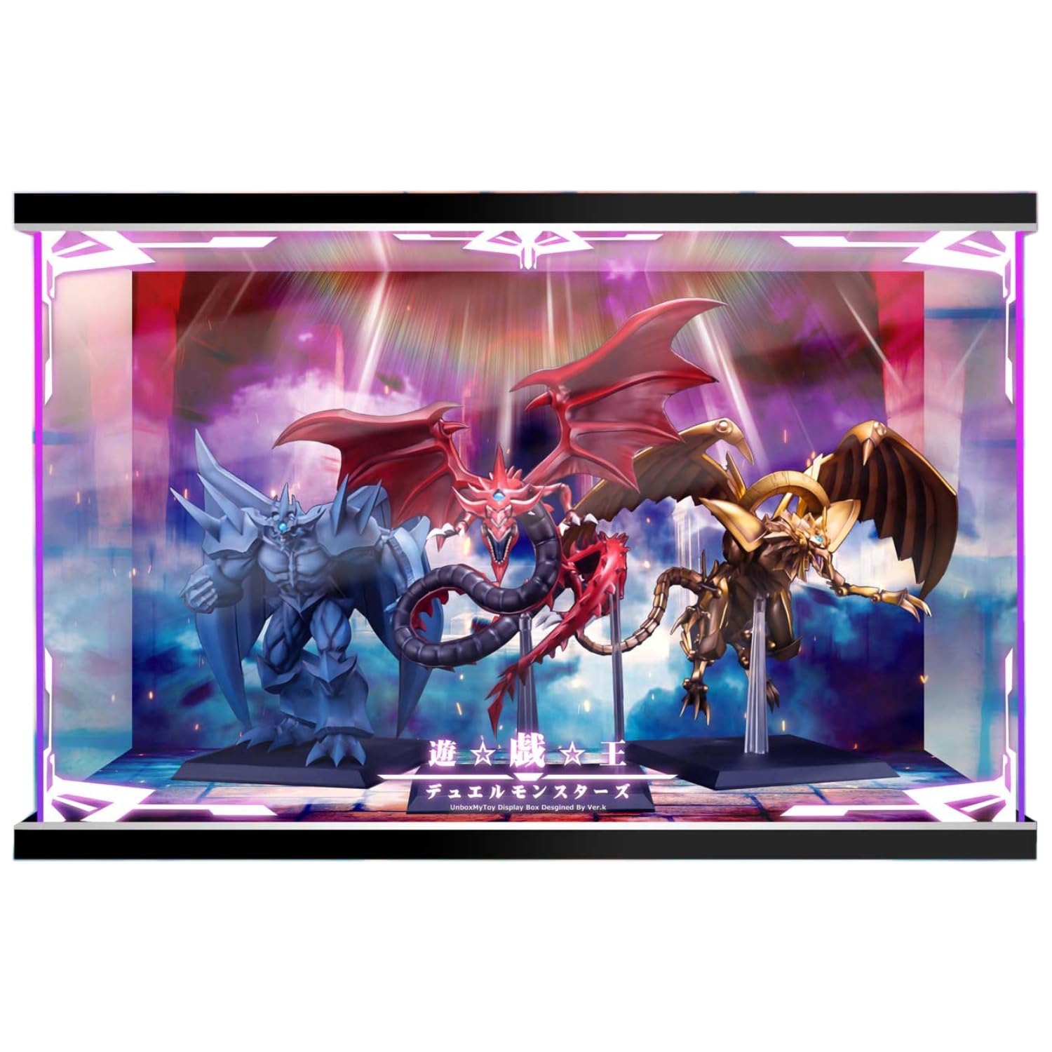 Amazon | コトブキヤ 遊戯王 重巧超大 三幻神 オシリスの天空竜 ラーの