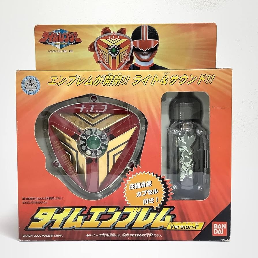 Amazon.co.jp: 未来戦隊タイムレンジャー タイムエンブレム Version-F