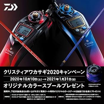 Amazon | ダイワ(DAIWA) リール クリスティアワカサギ CRT+ ブラック
