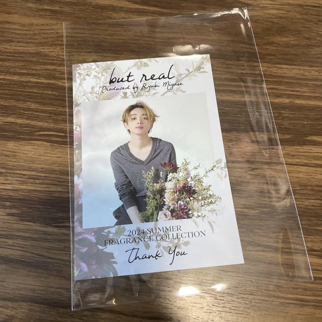 Amazon.co.jp: 宮世琉弥 直筆プリントメッセージサイン入り THANK YOU