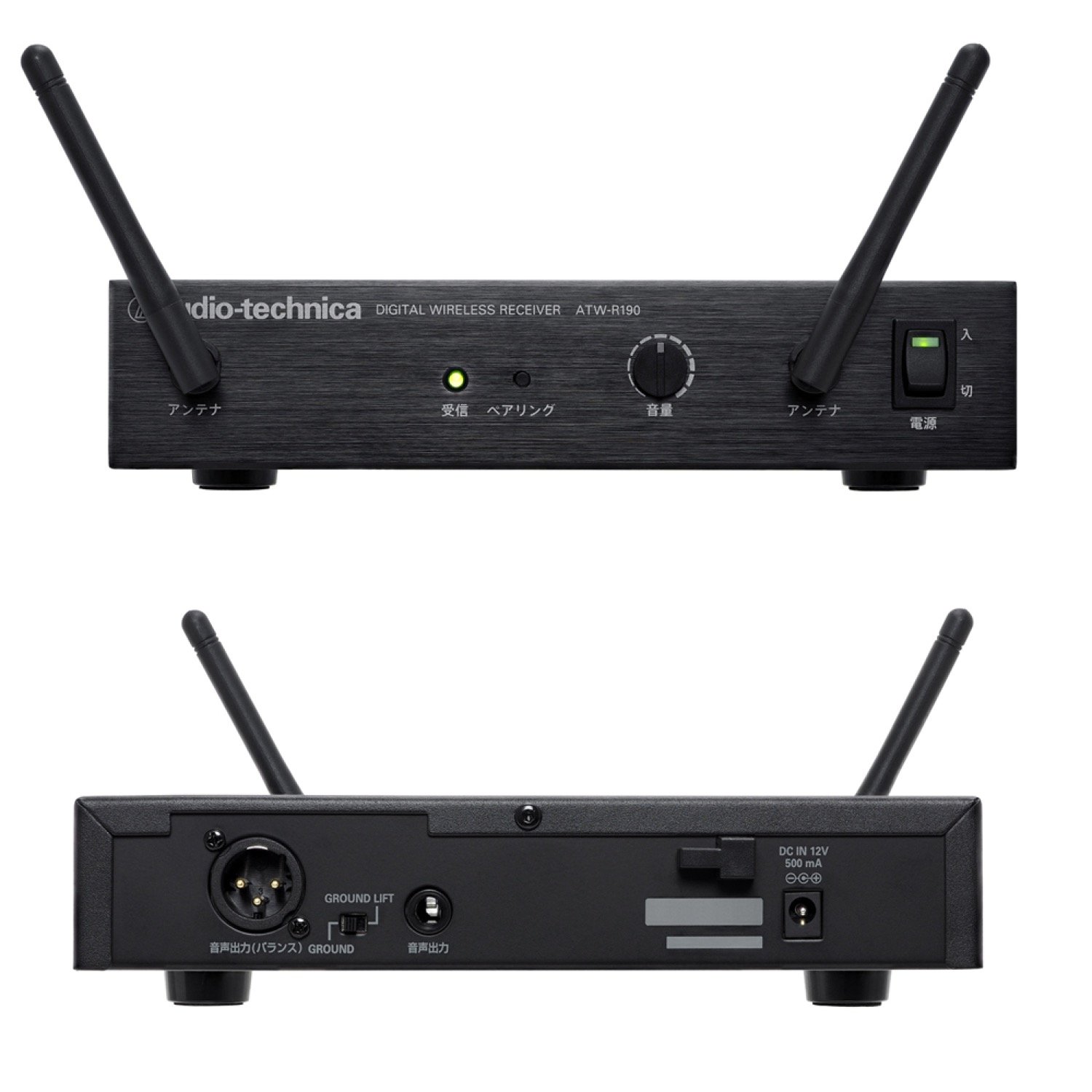 Amazon.co.jp: オーディオテクニカ 1.9GHz帯デジタルワイヤレス