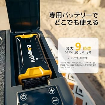 Amazon | BougeRV ポータブル冷蔵庫 車載れいぞうこ 20L -22℃～10
