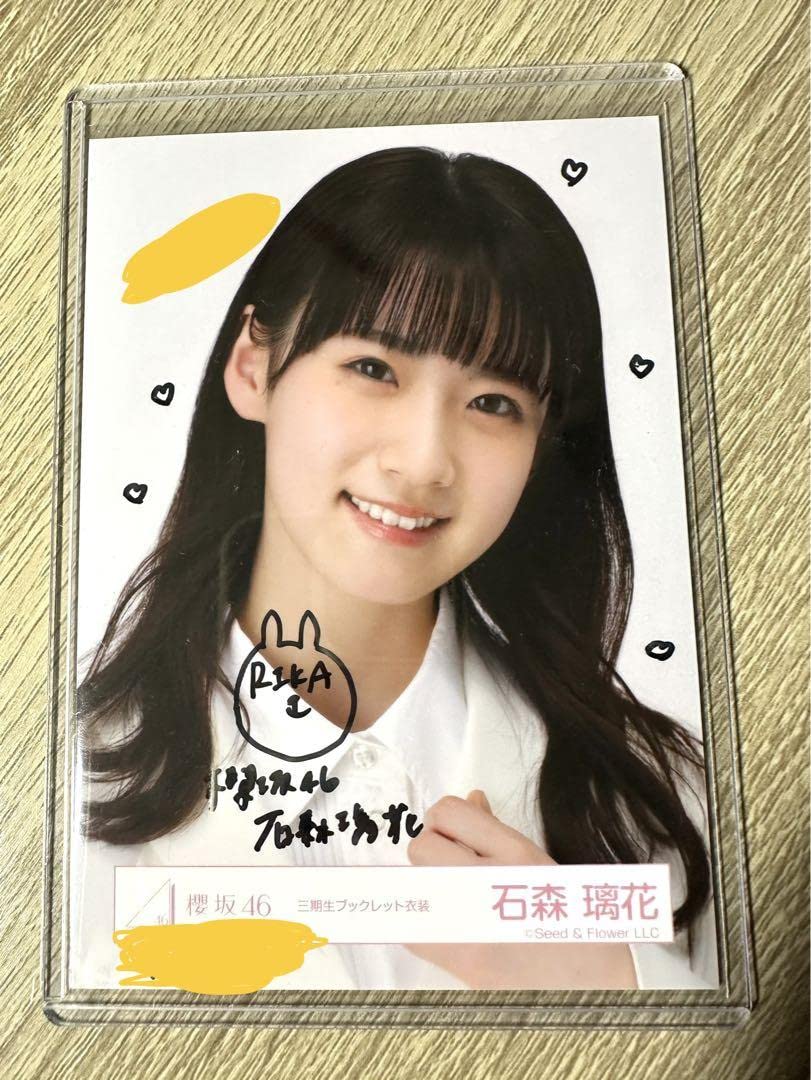 櫻坂46 石森璃花 3rdアニラライブ衣装 直筆サイン入り