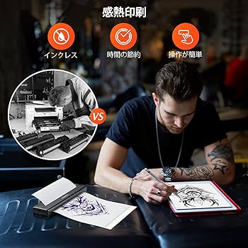 Amazon.co.jp: MUNBYN サーマルプリンター タトゥーマシン タトゥー