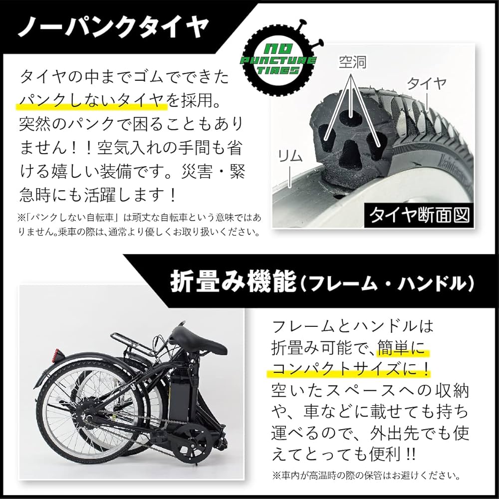 Amazon | ACTIVE PLUS（アクティブプラス） 20インチノーパンク