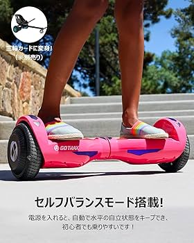Amazon.co.jp: Gotrax NOVA 電動スクーター 立ち乗り二輪車 セルフ