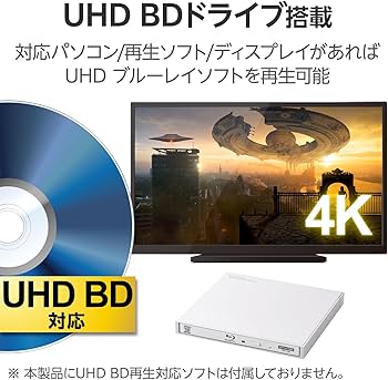 Amazon.co.jp: ロジテック 外付け ブルーレイドライブ for Windows