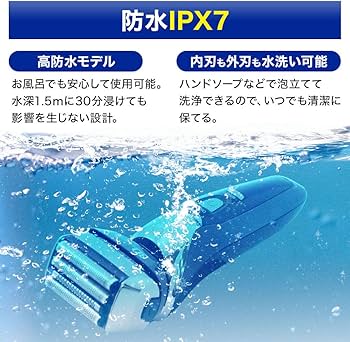 Amazon | UPstore 4枚刃 シェーバー メンズ 電気シェーバー 充電式