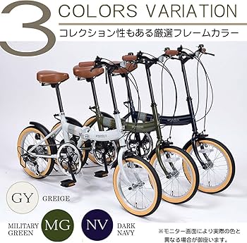 Amazon | MYPALLAS(マイパラス) 折畳自転車16インチ シマノ製