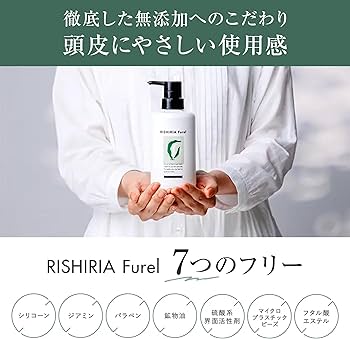 Amazon | RISHIRIA Furel (リシリアフレル) カラーシャンプー