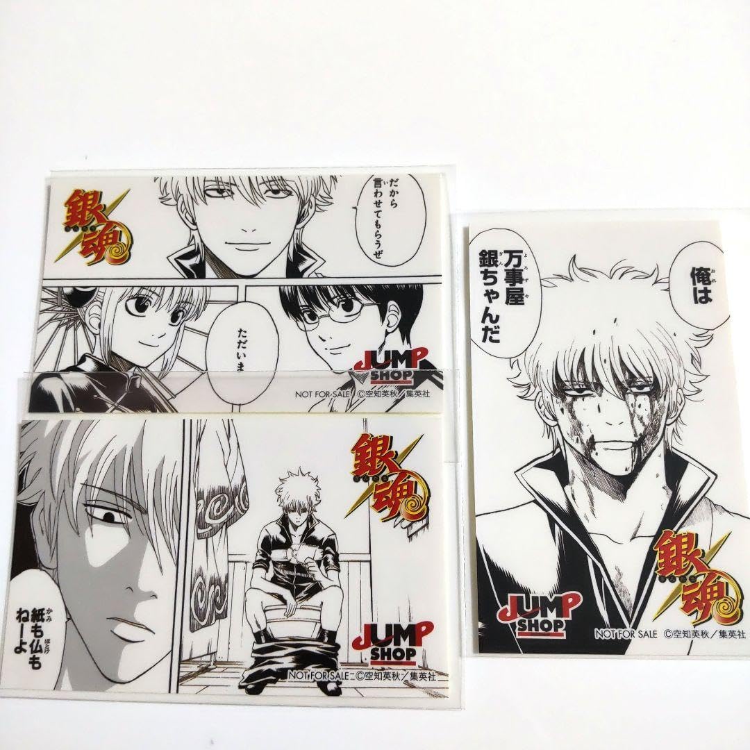 Amazon.co.jp: 銀魂 坂田銀時 名場面ステッカー ジャンプショップ 特典