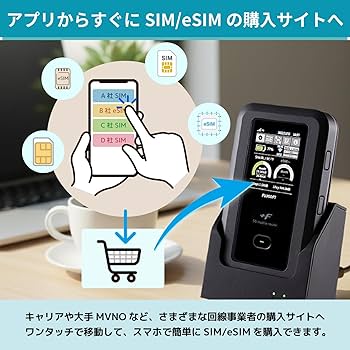 Amazon | 富士ソフト(Fujisoft) 5G対応Wi-Fiモバイルルーター +F