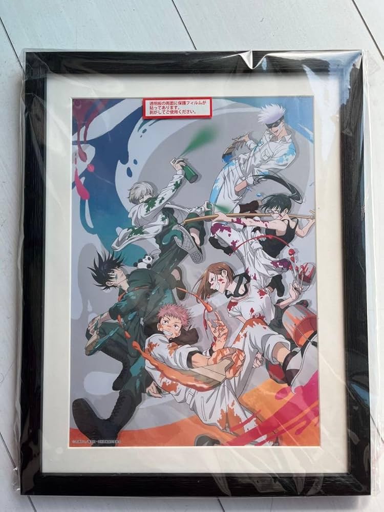 Amazon.co.jp: 呪術廻戦 一番くじ ワン 額縁入りポスター : おもちゃ