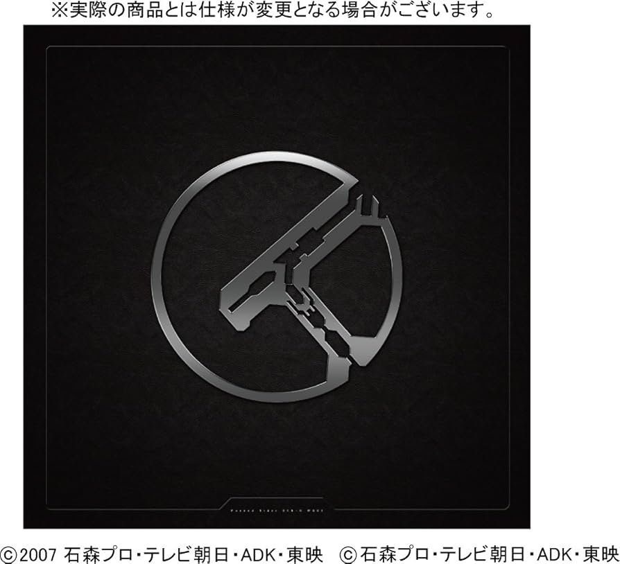 Amazon.co.jp: 仮面ライダー電王 超・CD-BOX: ミュージック