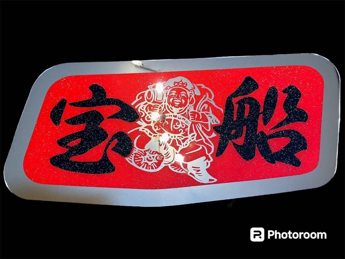 Amazon.co.jp: ふそう スーパーグレート 安全窓 アンドン 飾り板