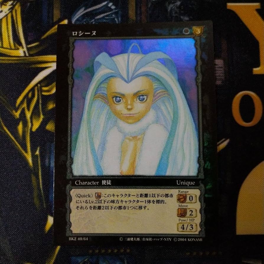 ベルセルク パラレルレア62 グリフィス 別れの風景 カード ベルセルク