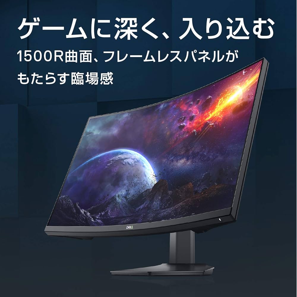 Amazon.co.jp: Dell S2721HGF 27インチ 曲面 ゲーミングモニター