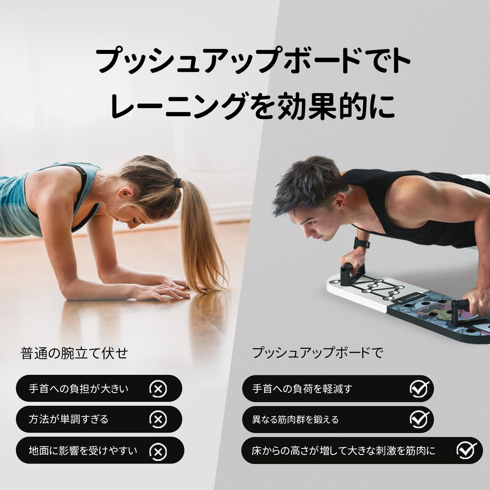 Amazon | mobifitness プッシュアップボード プッシュアップバー