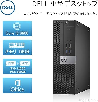 Amazon.co.jp: 【整備済み品】 デスクトップパソコン 7040SFF, Core i5