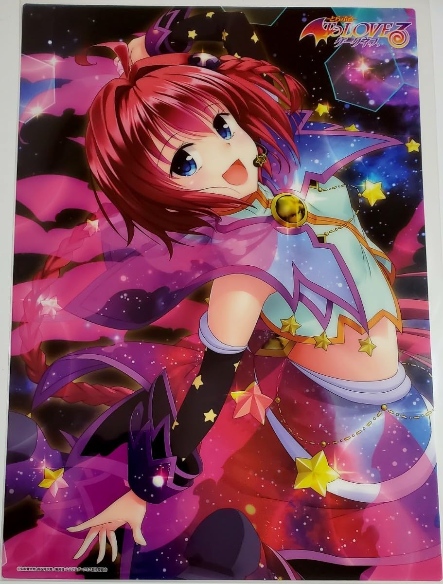 Amazon.co.jp: To LOVEる とらぶる ダークネス A3 クリアポスター 黒咲