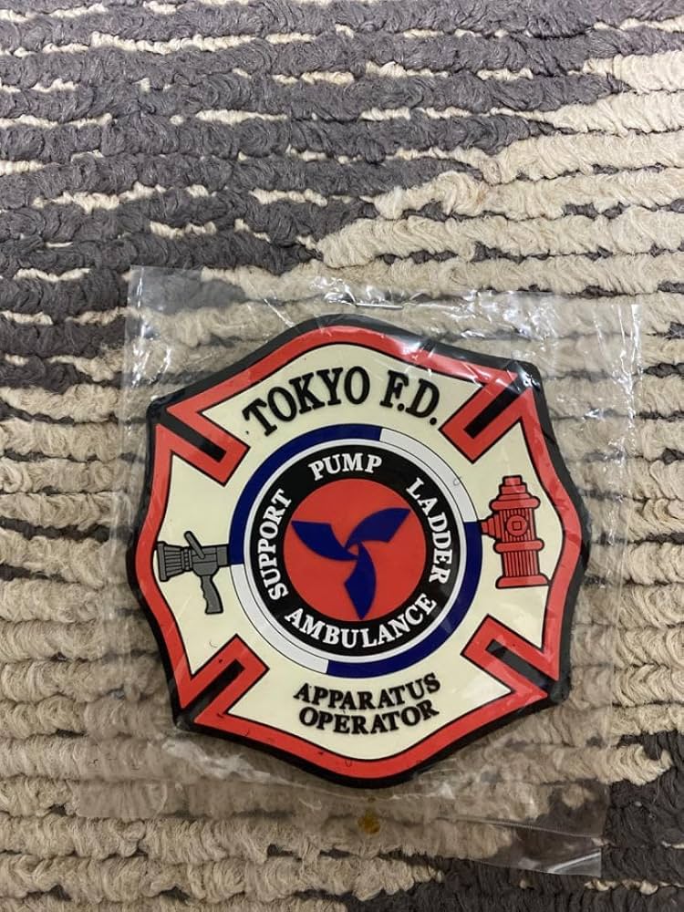 Amazon.co.jp: ワッペン 東京消防庁 : おもちゃ