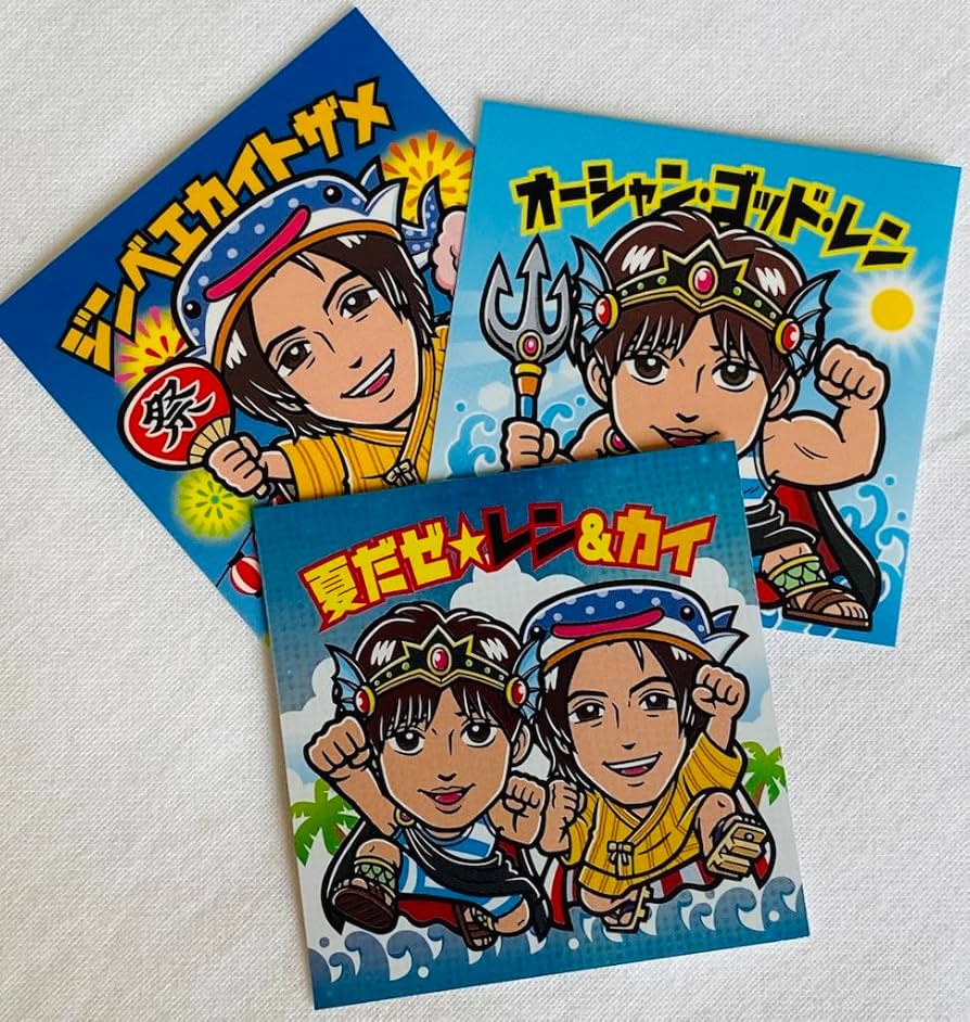 Amazon.co.jp: King & Prince 【 ステッカー セット ファイナル