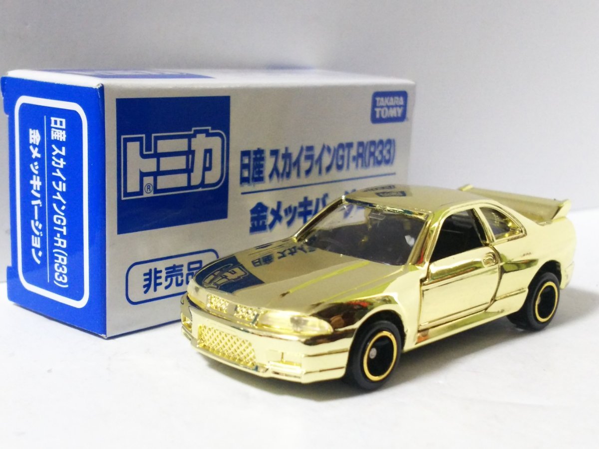 Amazon | トミカ博 2018 日産 スカイライン GT-R R33 金メッキ