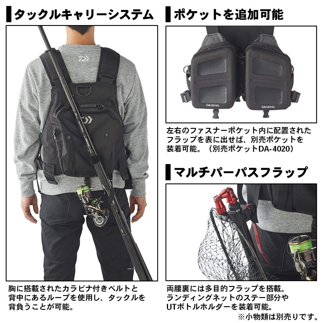 Amazon | ダイワ(DAIWA) フィッシングベスト タクティカル ゲーム