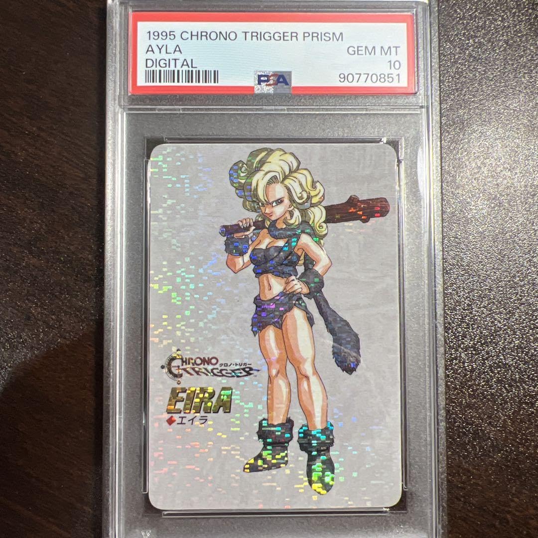 Amazon.co.jp: psa10 エイラ クロノトリガー デジタル NE : おもちゃ