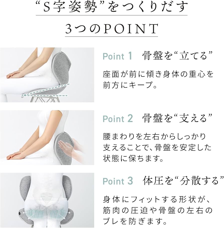 Amazon.co.jp: スタイルチェア イーエル/Style Chair EL（グレー）MTG