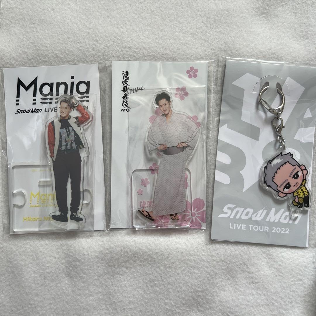 Amazon.co.jp: SnowMan 岩本照 グッズセット : おもちゃ