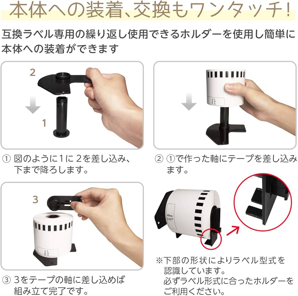 Amazon | 【ラベルファーム】DK-1220ブラザー 互換食品表示用ラベル