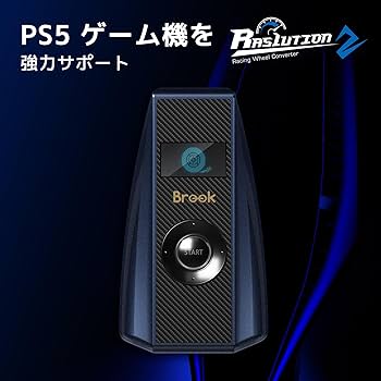 Amazon.co.jp: BROOK Ras1ution2 ステアリング ハンドル
