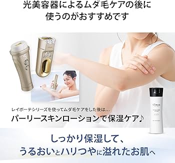 Amazon | ヤーマン 脱毛器 カテゴリ レイボーテ ハイパーZERO 光美容器