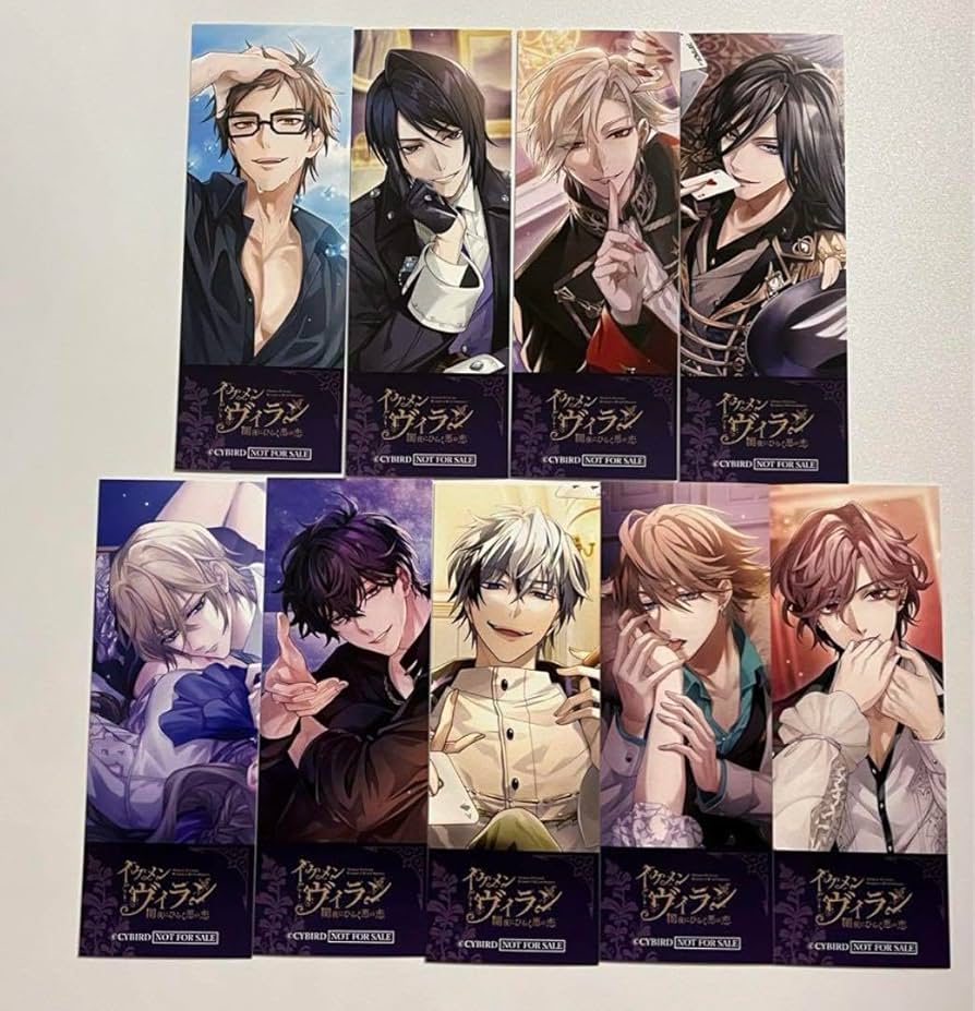 Amazon.co.jp: イケメンヴィラン しおりコンプセット イケヴィラ