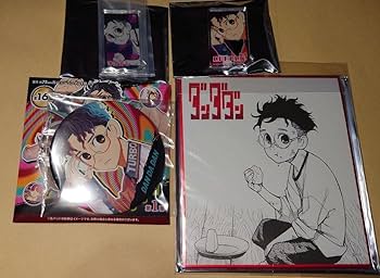 Amazon.co.jp: ダンダダン オカルン 高倉 健 グッズ セット : おもちゃ