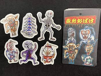 Amazon.co.jp: 当時物 夜光おばけ ちょうちんお化け ガイコツ どろた