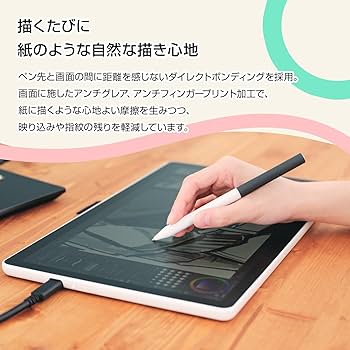 Amazon.co.jp: 【Amazon.co.jp限定】Wacom One 液晶ペンタブレット 14