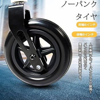 Amazon | YLOVABLE 折りたたみくるまいす 軽量 車椅子 折畳み 介助型