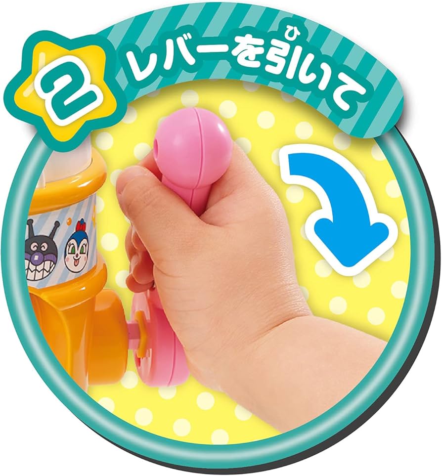 Amazon.co.jp: アンパンマン くるんとポン! おしゃべりフレーバー