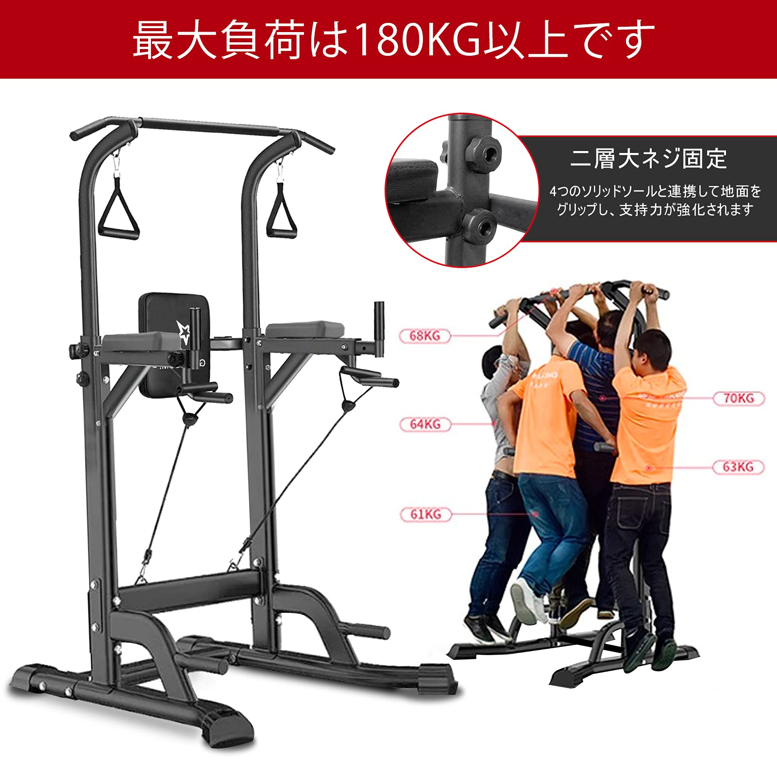 Amazon.co.jp: GOGOJUMP 懸垂マシン 耐荷重180kg 11段階高さ調整 多