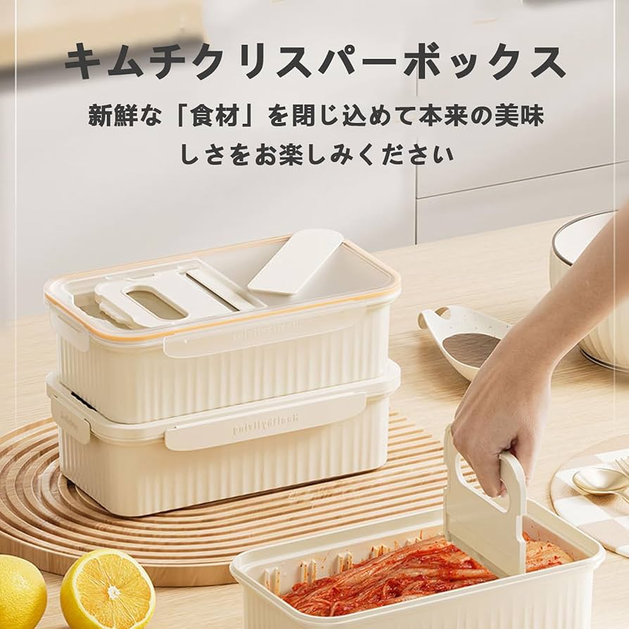 Amazon｜キムチ保存容器 冷蔵庫食品容器 蓋付き食品容器 大容量の滑り