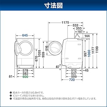 Amazon | TOSHIBA(東芝) ドラム式洗濯乾燥機 幅60㎝ 洗濯12kg 乾燥7kg