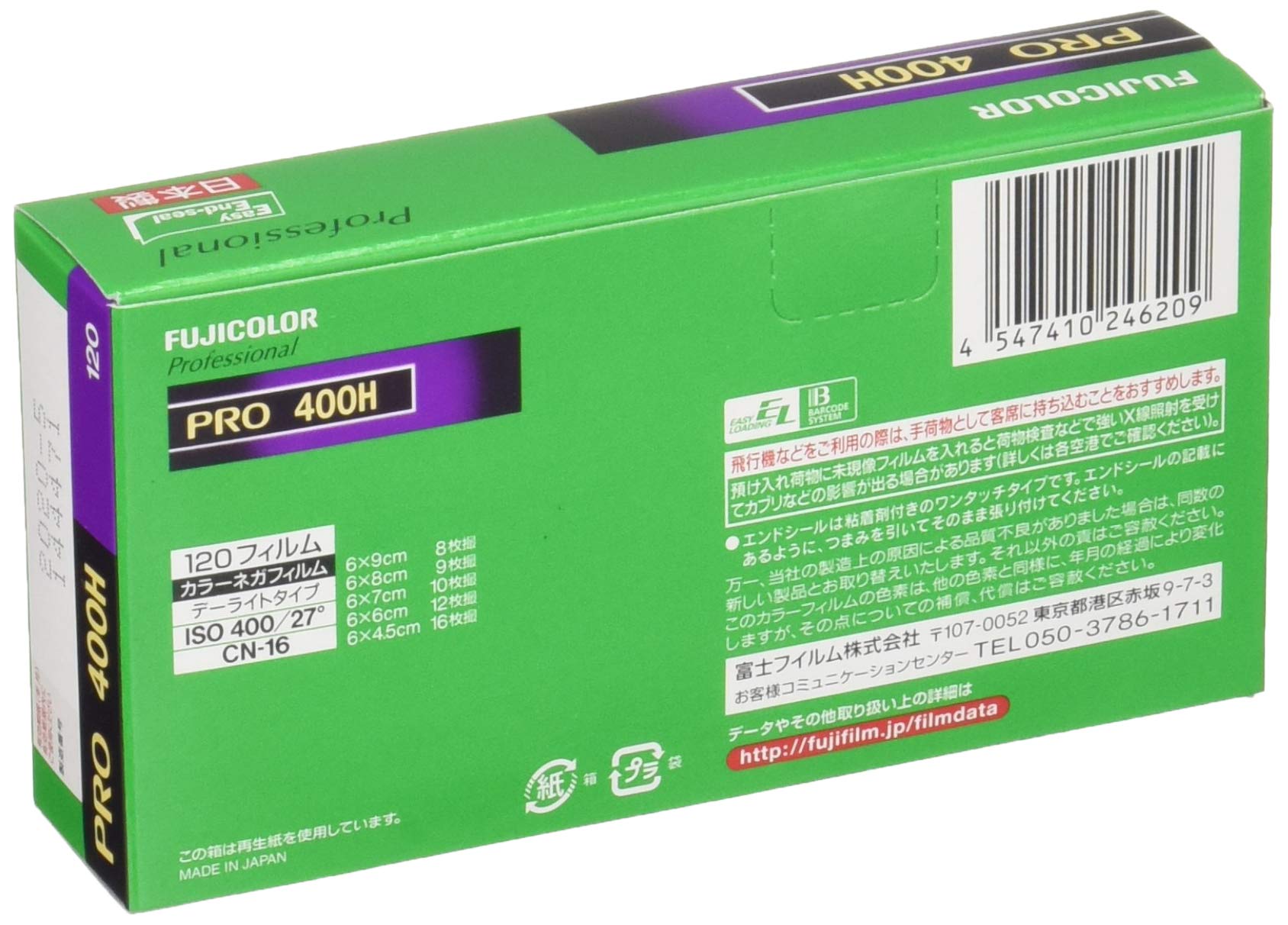 Amazon | 富士フイルム(FUJIFILM) カラーネガフイルム