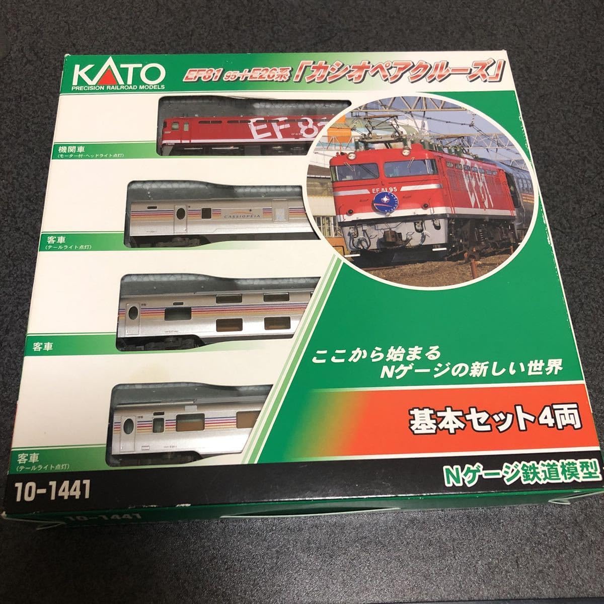 Amazon.co.jp: KATO EF81 95+E26系「カシオペアクルーズ」4両基本