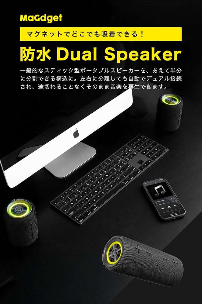 Amazon.co.jp: MaGdget Dual Speaker/マジェット デュアル スピーカー