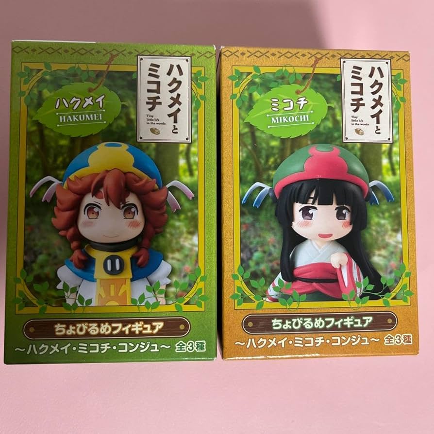 Amazon | ハクメイとミコチ ちょびるめ フィギュア ハクメイ ミコチ